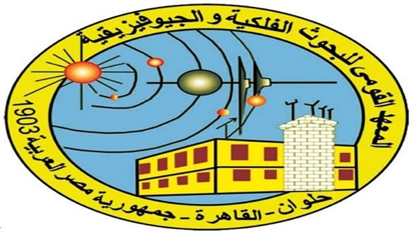 المعهد القومي للبحوث