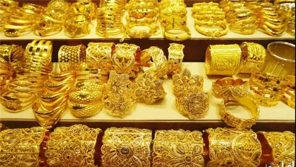 سعر الذهب اليوم