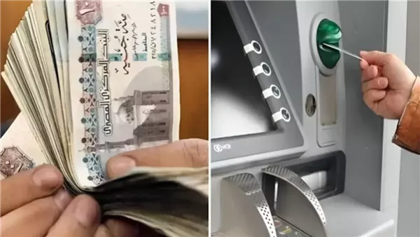 جدول مرتبات المعلمين