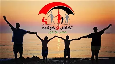 كيفية الاستعلام عن معاش تكافل وكرامة 2024.. مع التفاصيل 