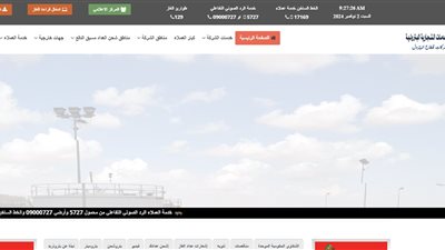 الآن رابط تسجيل قراءة عداد الغاز.. خطوات سدادها