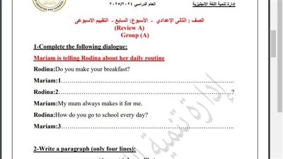 مراجعات نهائية.. أسئلة تقييم الأسبوع السابع لغة إنجليزية لـ الصف الثاني الإعدادي