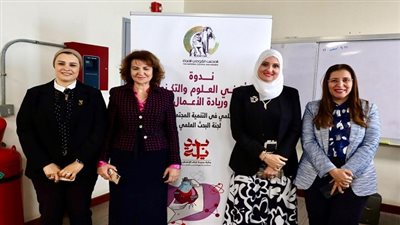 معهد بحوث الإلكترونيات ينظم ندوة حول المرأة في العلوم والتكنولوجيا وريادة الأعمال