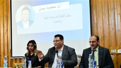 انعقاد موتمر هواوى لمسابقة تكنولوجيا المعلومات بكلية الذكاء الاصطناعي في جامعة كفرالشيخ