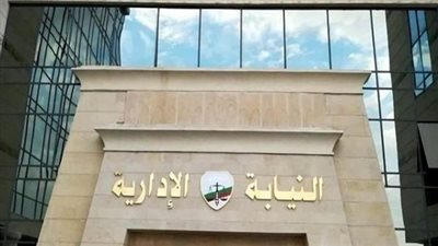 المحكمة التأديبية تقرر خصم ٤ أيام من معلمة ألقت سخان شاى فى وجه مديرها ببنى سويف