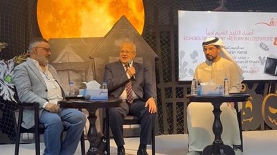 ندوة بعنوان 