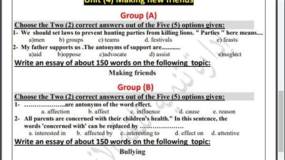 مراجعات نهائية.. أسئلة تقييم الأسبوع الثامن اللغة الإنجليزية الصف الأول الثانوي