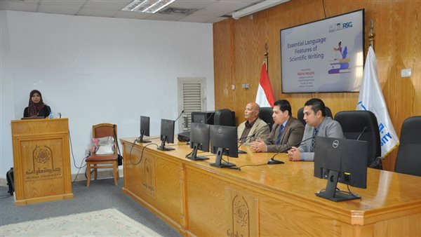 جامعة حلوان