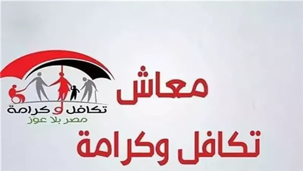 تقديم الشكاوى لبرنامج