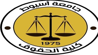 جامعة أسيوط تعيد تشكيل مجلس إدارة مركز دراسات وبحوث حقوق الإنسان
