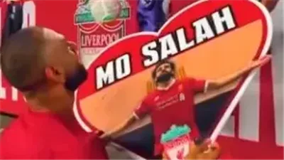 مشجع للفرعون المصرى| 