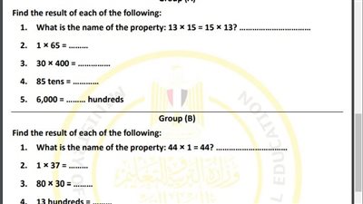 مراجعات نهائية.. أسئلة تقييم الاسبوع التاسع في الرياضيات Math الصف الرابع الابتدائي