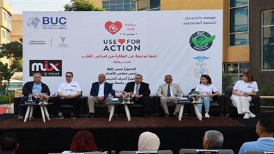 جامعة بدر تحتفل باليوم العالمي للقلب بأنشطة توعوية ومجتمعية واسعة