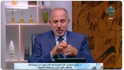 بالفيديو.. أنا أم زنانة وحيرانة بسبب أولادي؟.. أستاذ في جامعة الأزهر يجيب 