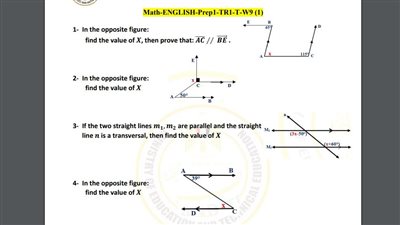 مراجعات نهائية.. أسئلة تقييم الأسبوع التاسع الرياضيات math لـ الصف الأول الإعدادي