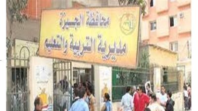 تعليم الجيزة يعلن الجداول الجديدة لامتحانات شهر نوفمبر للمراحل الدراسية المختلفة