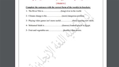 مراجعات نهائية.. أسئلة تقييم الأسبوع العاشر لغة إنجليزية لـ الصف الأول الإعدادي