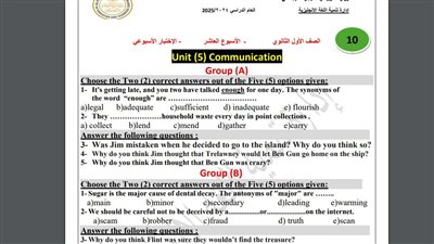 مراجعات نهائية.. أسئلة تقييم الأسبوع العاشر اللغة الإنجليزية الصف الأول الثانوي