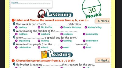 مراجعات نهائية.. امتحان الوحدة الرابعة في اللغة الانجليزية لـ الصف السادس الابتدائي