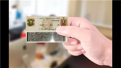  استخراج بطاقة الرقم القومي من المنزل.. خطوات ورسوم التجديد والغرامات والأوراق المطلوبة