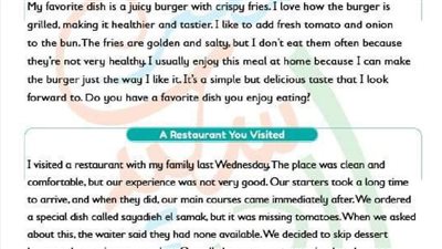 مراجعات نهائية.. أبرز 15 برجراف في التيرم الأول انجليزي لـ الصف الأول الإعدادي