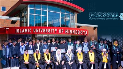 وظيفة جامعة.. الجامعة الإسلامية بمنيسوتا تعلن عن وظائف أعضاء هيئة تدريس في عدد من التخصصات 