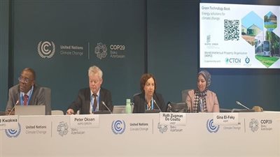 التعليم العالي تطلق النسخة الثالثة من كتاب التكنولوجيا الخضراء لمواجهة التغيرات المناخية