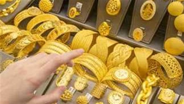 سعر الذهب اليوم