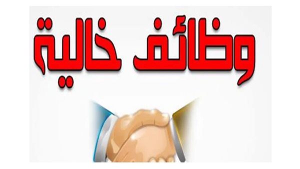 وزارة العمل تعلن