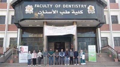 جامعة أسيوط تطلق قافلة طبية مجانية لعلاج الأسنان لأكثر من 100 حالة بقرية عرب مطير 