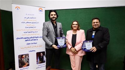 كلية الإعلام بجامعة ٦ أكتوبر تستضيف المؤلف والممثل محمود حمدان