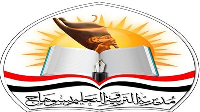 مدير تعليم سوهاج يقرر إحالة مديري 3 مدارس بالبلينا للتحقيق بسبب مخالفات إدارية وتعليمية