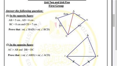 مراجعات نهائية.. أسئلة تقييم الأسبوع العاشر الرياضيات math لـ الصف الثاني الإعدادي