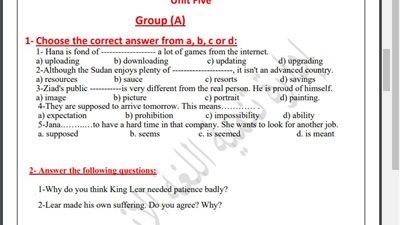 مراجعات نهائية.. أسئلة تقييم الأسبوع العاشر اللغة الإنجليزية الصف الثاني الثانوي