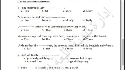 مراجعات نهائية.. أسئلة الآداء الصفي والمنزلي الأسبوع الـ 11 في اللغة الإنجليزية الصف الرابع الابتدائي
