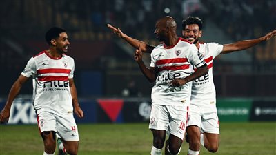 كأس الكونفدرالية.. تشكيل الزمالك المتوقع أمام بلاك بولز