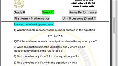 مراجعات نهائية.. أسئلة الآداء الصفي والمنزلي الأسبوع الـ 11 في الرياضيات Math الصف السادس الابتدائي