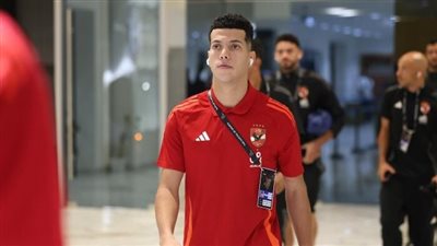 عاجل.. الأهلي يغرم إمام عاشور مليون جنيه