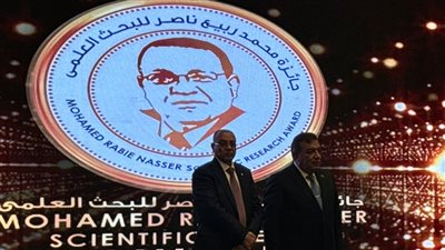 إعلان الفائزين بـ جائزة محمد ربيع ناصر للبحث العلمي فى دورتها السابعة..اليوم 