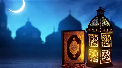 موعد حلول شهر رمضان الكريم لعام 2025؟.. التفاصيل 