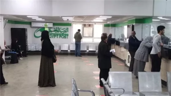 مكاتب البريد- صورة