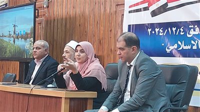 جامعة كفر الشيخ تنظم ندوة 