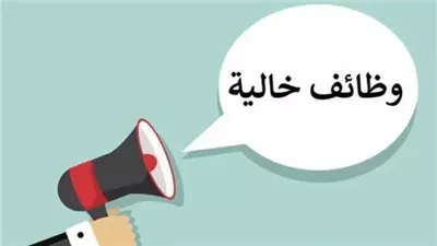 وظائف خالية في المملكة العربية السعودية للخريجين.. بـ 15000ريال