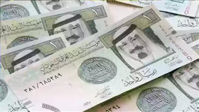 كم يصل أسعار الريال السعودي اليوم السبت في البنوك