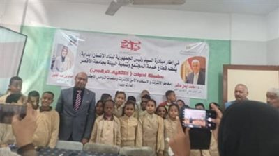 جامعة الأقصر تنظم ندوة توعوية حول 