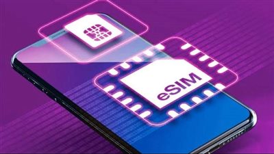كل ما تريد معرفته عن الشريحة الجديدة esim أسعارها..الهواتف الداعمة وكيفية الحصول عليها المميزات والعيوب