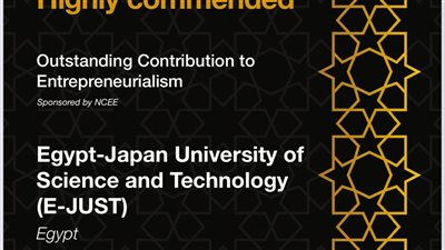 الجامعة اليابانية تحصد المركز الثاني بجائزة التايمز للجامعات العربية بريادة الأعمال