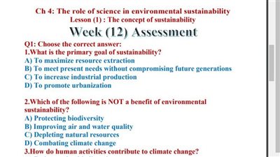 مراجعات نهائية.. اسئلة تقييم الأسبوع الـ 12 لـ العلوم التطبيقية science الصف الأول الثانوي