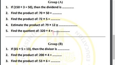 مراجعات نهائية.. أسئلة تقييم الاسبوع الـ 13 في الرياضيات Math الصف الرابع الابتدائي