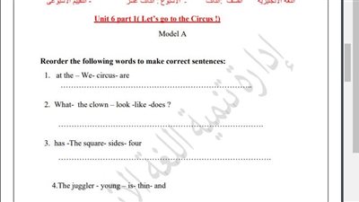 مراجعات نهائية.. أسئلة تقييم الاسبوع الـ 13 في اللغة الإنجليزية الصف الثالث الابتدائي